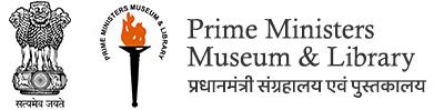 Prime Ministers Museum & Library — प्रधानमंत्री संग्रहालय एवं पुस्तकालय